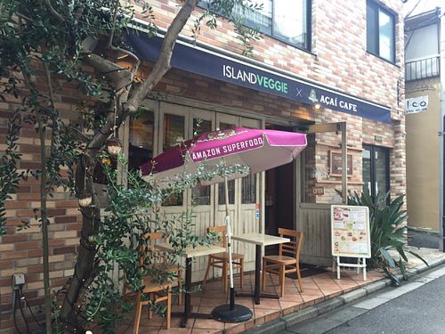 it's off a street and down a small alley.  at Acai Cafe - Island Veggie in Tokyo