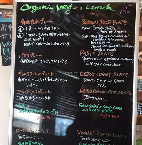 lunch specials  at Olu Olu Cafe in Tokyo