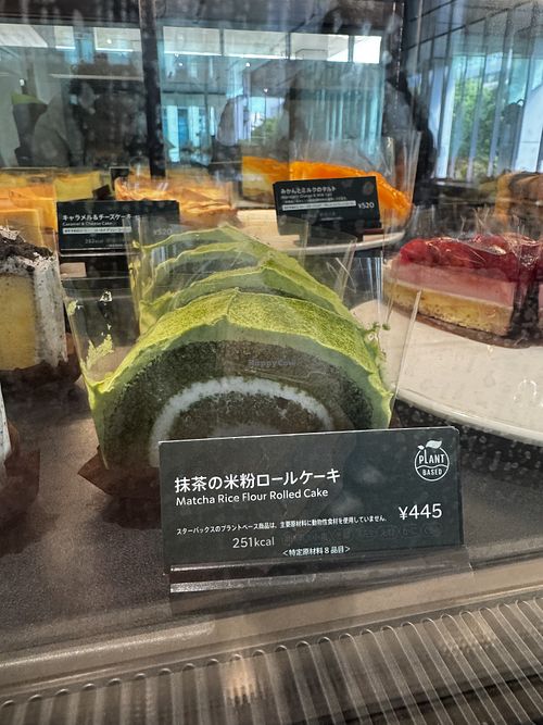   at Starbucks in Yokohama