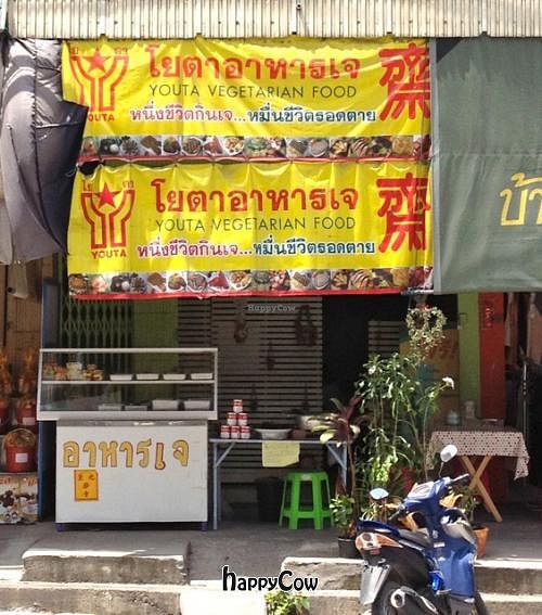 Youta Foodstall Hua Hin Shopfront at Youta Vegetarian Food Stall in Hua Hin