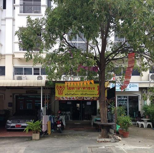 New address! (oct.2014): turn from Petchkaem road to Soi 6. You will find Youta in 100 m on the left hand. at Youta Vegetarian Food Stall in Hua Hin