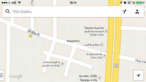 new address (Oct.2014) at Youta Vegetarian Food Stall in Hua Hin