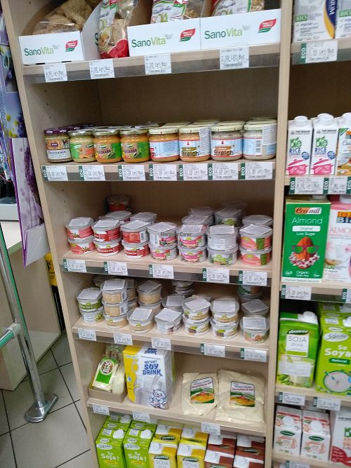 Vegan pates, egg replacement, instant soy milk at Ki-Life in Bucharest