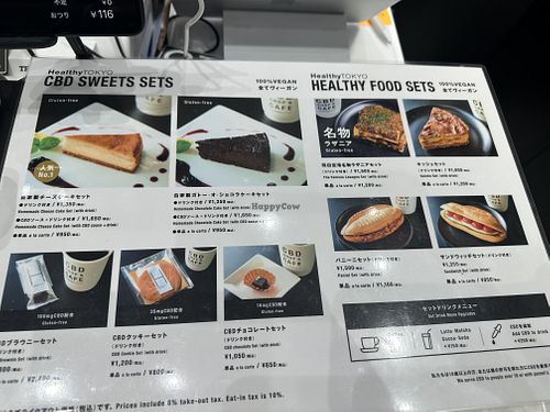   at HealthyTOKYO CBD Shop & Cafe - Shinjuku in Tokyo