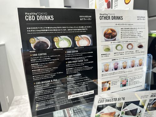 Fun drink selection    at HealthyTOKYO CBD Shop & Cafe - Shinjuku in Tokyo