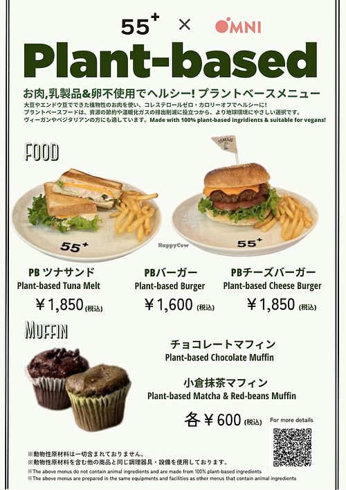 Plant-Based Offerings at 55+ カフェ in Osaka