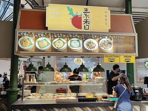 Stall front at Su Xiang - 素香 in Central Singapore