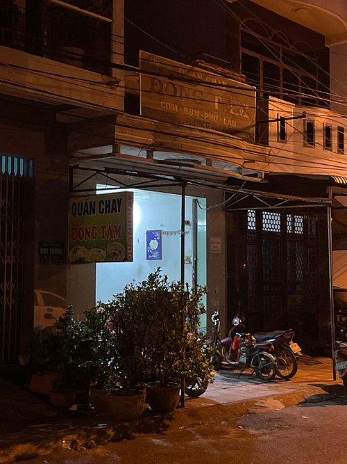 Front (sign is not lit, which makes it a little hard to see at night!)  at Quán Chay Đồng Tâm  in Ninh Hoa