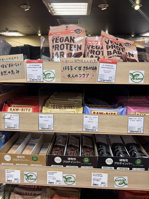 vegan bars   at Bonraspail in Tokyo