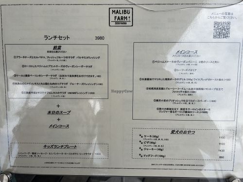 Lunch set menu  at Malibu Farm  in Zushi