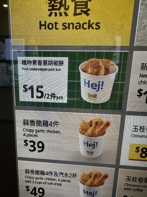 Ordering machine screen   at IKEA - Causeway Bay in Hong Kong Island