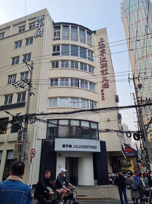  at Zǎozǐ Shù - Vegetarian Life Style - JiangNing in Shanghai