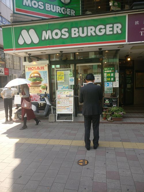 Exterior at Mos Burger - Chuo in Fukuoka