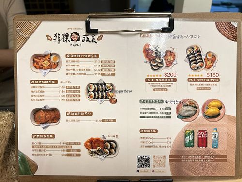 menu at Hán Guǒ Shū Shí - 韓粿蔬食  in Hualien