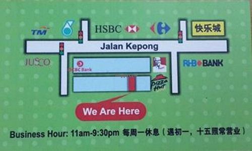 Business card - 2 at Jangsu Fusion Teahouse in Kepong