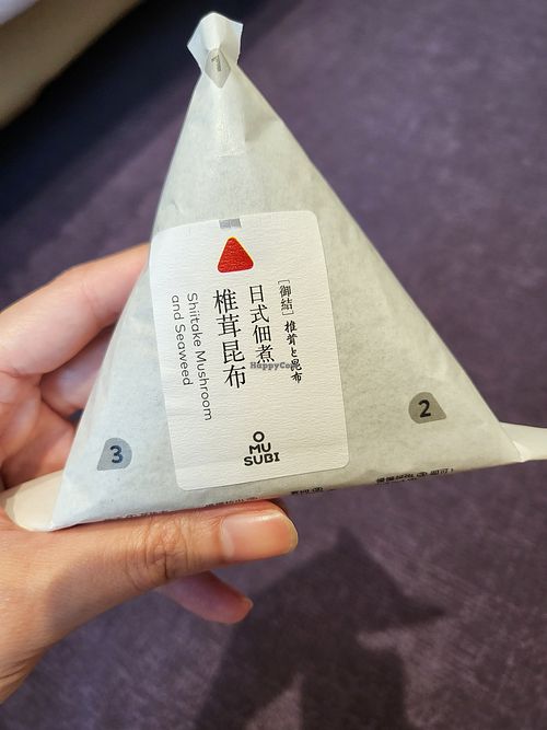 Shitake mushroom and seaweed at Omusubi in Hong Kong Island