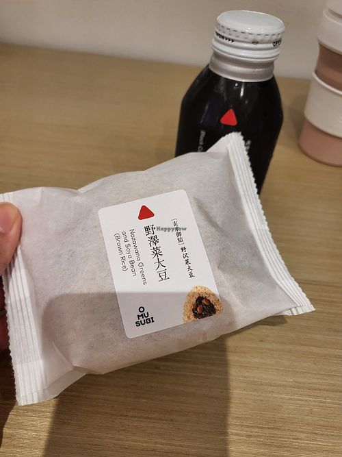 Nozawana greens and soya beans Brown rice at Omusubi in Hong Kong Island