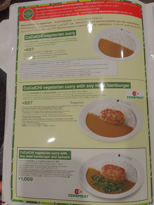 Vegetarian menu at CoCo Ichibanya - OBP Twin21 in Osaka