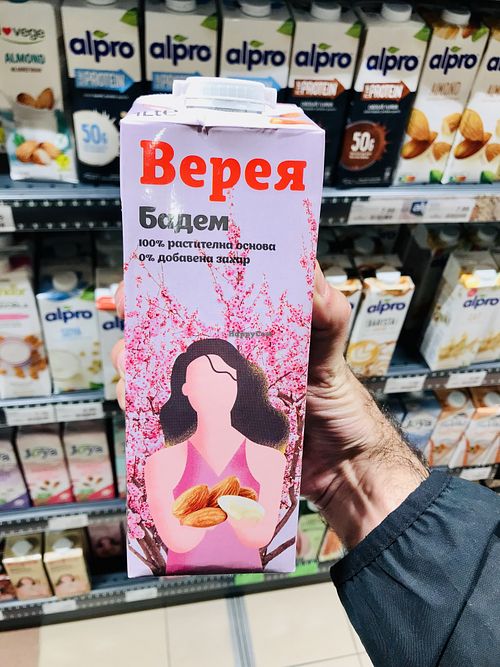 Almond milk  at Parkmart in Sofia