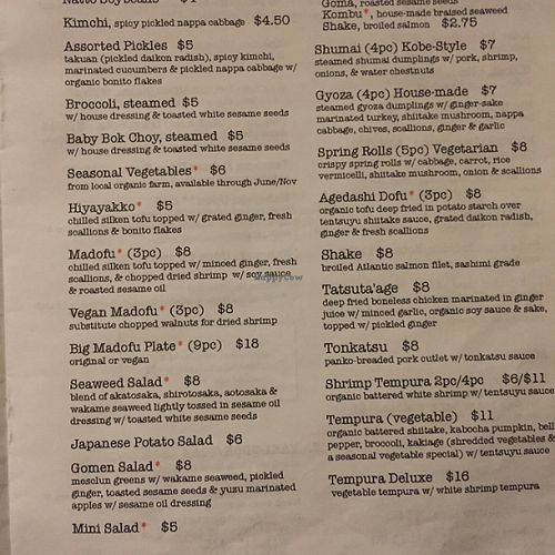 menu at Gomen Kudasai in New Paltz