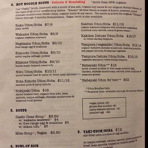 Menu - notice that it says the vegan option costs $1 extra. at Gomen Kudasai in New Paltz