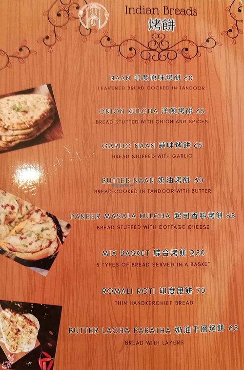 'Indian breads' - naan and roti at Mahi & Mandi's Curry Corner - 雙蔓印度餐廳  in Hualien