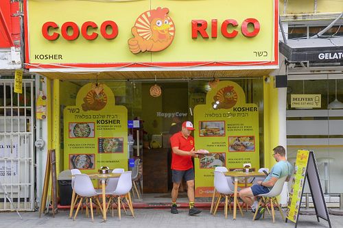 Coco Rico Kosher Restaurant at CoCo Rico in Playa Del Carmen