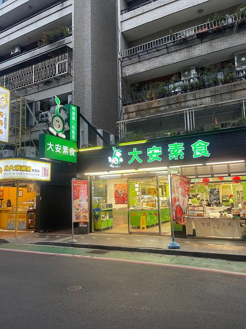 Great food! Freshest at 5:30 pm. Tones of options. You pay by weight and rice and soup is complimentary. We loved it   at Qīngxiāng Fú - 清香褔 in Taipei
