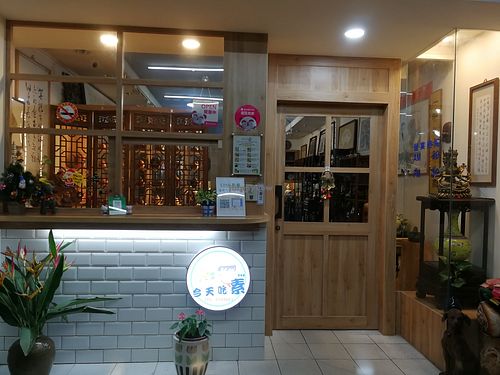 exterior at Jintian Chisu Yubiandang - 今天吃素御便當 in Hualien
