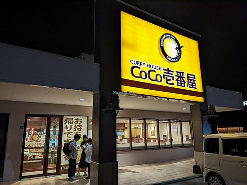 Entrance to the place at CoCo Ichibanya in Urasoe