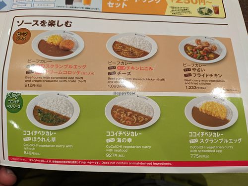 Veg options at CoCo Ichibanya in Urasoe