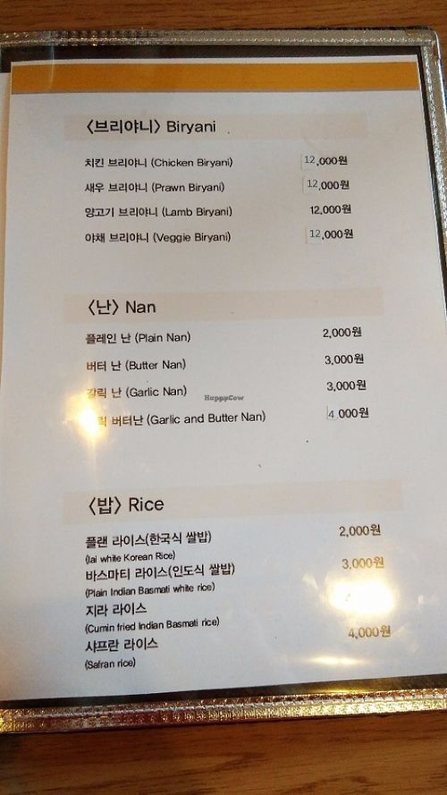 menu 3 at Rajmahal in Jeju