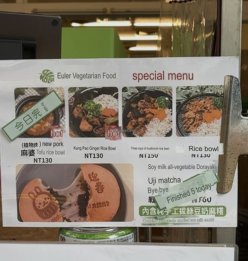 Hola Vege - 歐拉蔬食工坊