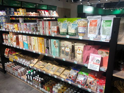  at Noemí - 樂覓未來超市 in Taipei