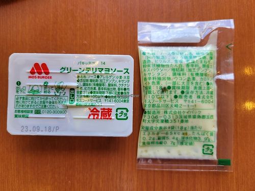  at Mos Burger - Minoh Onohara  in Minoo