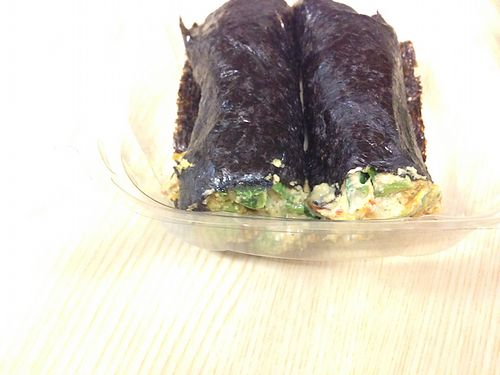 Nori roll with avocado inside! at Khepra's Raw Food Juice Bar in Washington