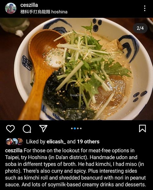  at Hoshina 穗科 - Songshan District in Taipei