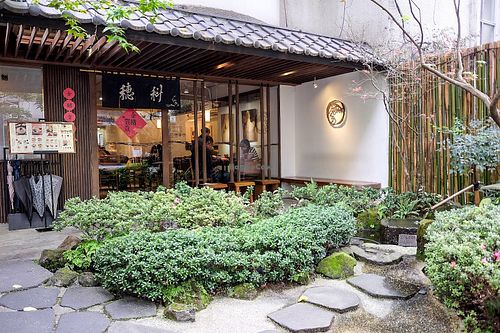 Outside Hoshina Da'an at Hoshina 穗科 - Da'an District in Taipei
