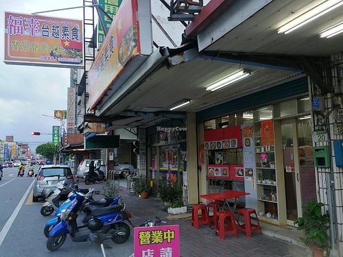 exterior at Fuxing Tai Yue Sushi Guan - 福幸台越素食館  in Hualien