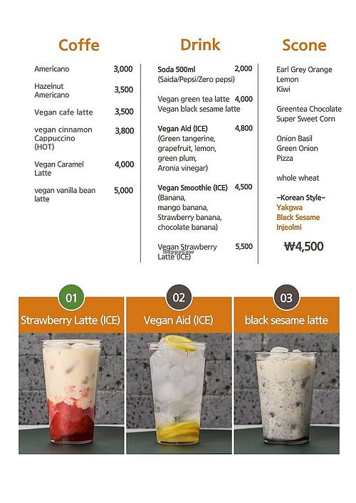 Byeolranvegan - 별란비건