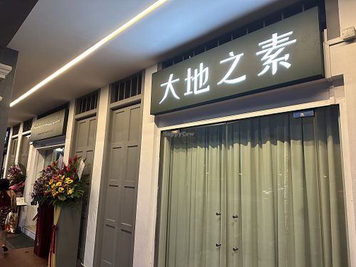   at Mother Earth Classic - 大地之素 in Central Singapore