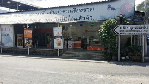 shop front Arak Road 5 (side street) at Pun-Pao Steamed Buns in Chiang Mai