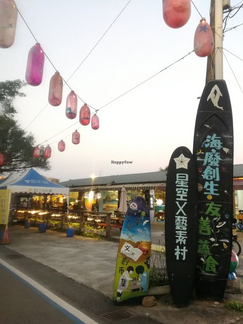 exterior at Starry X Sky Art Vegan Village - 星空X藝素村 in New Taipei City
