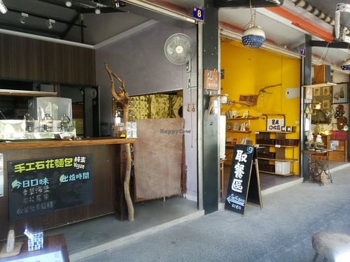 exterior at Starry X Sky Art Vegan Village - 星空X藝素村 in New Taipei City