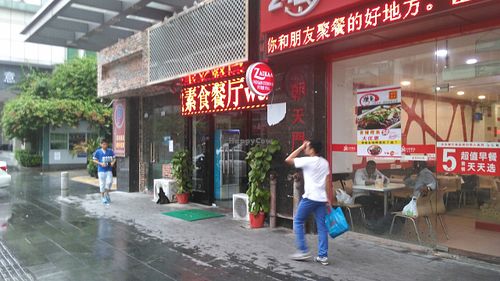 Front view at Zaikaa in Guangzhou