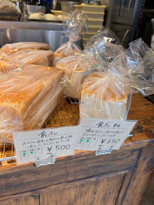 Shokupan  at Tofu Pan in Tokyo