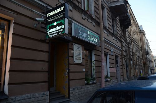 Exterior at Samadeva in St Petersburg