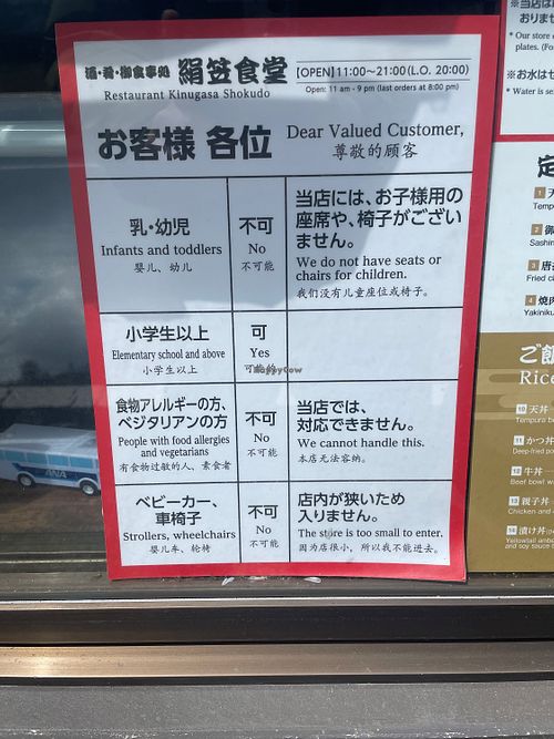   at Kinugasa Cafeteria in Nagasaki