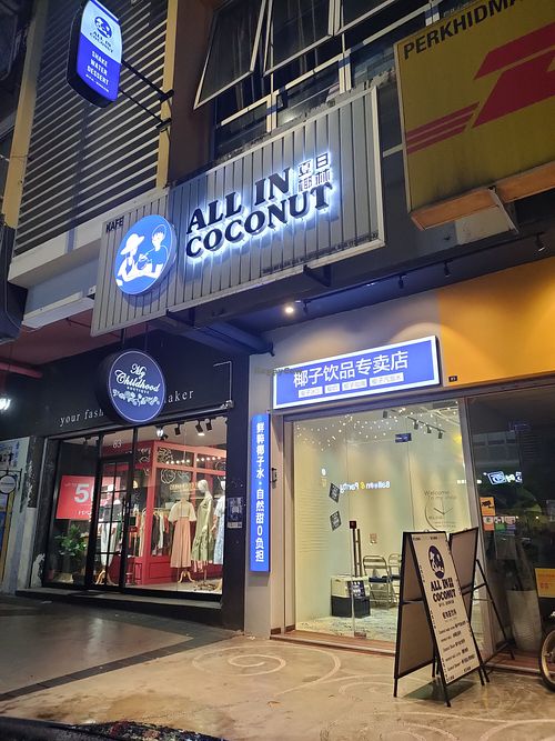 CLOSED All In Coconut Johor Bahru Coffee & Tea HappyCow