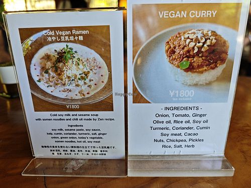  at Rokaku Tea House - Hexagon Cafe  in Miyajima